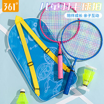 361 ° Childrens Badminton Racket Set Durable Double Pats Primary School 3-12 Years Old Kindergarten Toys