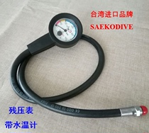 saekodive positive light diving residual pressure gauge diving barometer imported diving pressure gauge