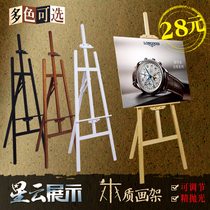 Wooden display stand KT board poster stand Billboard water brand display stand vertical pop display board frame welcome easel