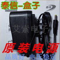 Tai Xin Box Power Supply Thai Xin T6 Power Supply T6A T2 Power Supply Tex2 Power Supply