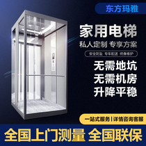 Home elevator Two-story three-story four-five-six-story electric traction hydraulic small indoor and outdoor attic villa elevator