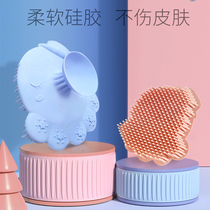 Baby Silicone Gel Bath Brush Childrens Supplies Rubbing Cotton To Head Scale Brushed Baby Massage Brushed Mud Bath Wash Head Brush