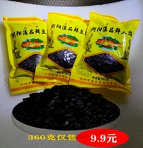 Zhengzong Liuyang Spills Fresh specie Fermented Bean Sauce Dried Traditional Seasonings Black Bean Farmhouse Homemade 180 gr *