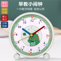 Early education small alarm clock for children students with learning clocks Boy girl Bedroom bedside desk Mute electronic clock