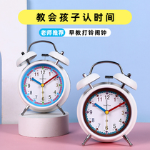 Early education learning alarm clock for children and girls students to get up powerful wake-up artifact smart metal bell clock