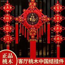 Chinese knot double-sided pendant living room background wall to the United States good luck wealth and peace new decoration