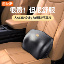 Car waist back cushion driver seat back cushion waist Pillow summer driving waist protection artifact lumbar support