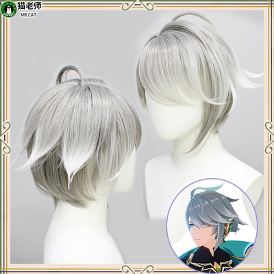 taobao agent Cat Teacher Anime RMB Mi Ail Hei Hesen cosplay wig Two -dimensional gray gray gray gradient mixed color fake hair