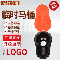 Temporary plastic toilet for decoration simple toilet construction site special disposable squat pit anti-odor