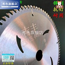 New woodworking Sawtooth woodworking saw blade 4-5-6-7-8-9-10-12-14-16 inch aluminum alloy saw blade