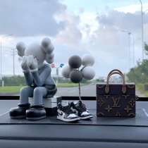 Car perfume mens special car interior ornaments personalized creative kaws Coss doll car decoration high-grade