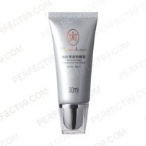 Perfect Mary Yan Moisturizing Sunscreen