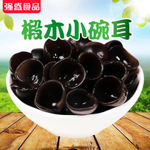 Northeast specialty black fungus dry goods 500g basswood small Bowl ear dry goods autumn fungus ear mouse ear