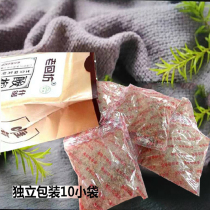 Laohuifang homemade sour plum powder independent packaging Xian handmade sour plum soup Huimin Street Shaanxi specialty sour plum