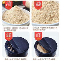 Sour plum powder with fruit 260g sweet plum powder Chaoshan plum powder drinking plum powder sprinkling bottled guava ingredients