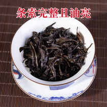 Hunan Tianjian tea 500g black tea Alpine Tea
