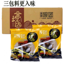  Shanxi Jinlida Buckwheat Noodle bowl Ball 160g*20 bowls of golden Orangutan authentic Liulin bowl holder vacuum bowl small snacks