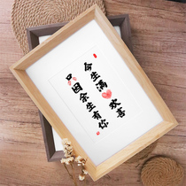 This life is full of joy only because you have your couples fingerprints calligraphy and painting gifts solid wood photo frame desktop ornaments