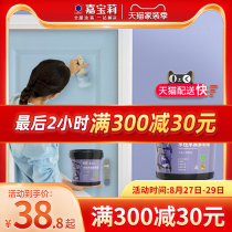  Jiabaoli water-based wood paint Door paint color change renovation varnish paint Household self-brush paint Household furniture wooden door