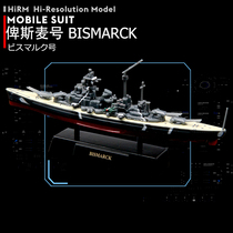 World War II German Battleship Bismarck Bismarck Battleship Assemble Model