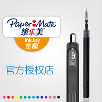 The United States Paper Mate bin lotus P1 core pen dedicated refills quick-drying type Black Ink Cartridge 0 5mm