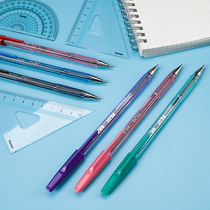 Japan PILOT Baile ballpoint pen Blue color six-color multi-color ballpoint pen for notes Red black medium oil pen red pen Red pen penbeat special pen ballpoint pen core 0 7mm