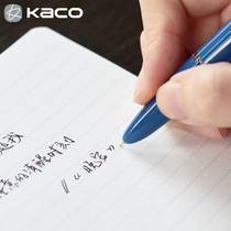 kaco Ruitu pen student special can change the ink bag old classic adult vintage pen retro male and female pen just third grade primary school students Childrens calligraphy ink pen dark sharp sketch