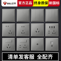 Bull switch socket 86 type concealed 16a one-open five-hole household gray wall USB porous belt switch panel