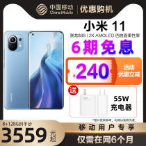 (Mobile users exclusive 240 send 55W charger)Xiaomi 11 5g mobile phone new product China Mobile official flag mobile phone Snapdragon 888 flagship 2K screen smart camera game official