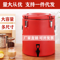 Factory direct supply stainless steel insulation bucket Commercial soymilk bucket milk tea bucket ice bucket super long insulation soup barrel lock temperature barrel