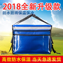 Food delivery box large household refrigerated incubator commercial take-out box insulated delivery box