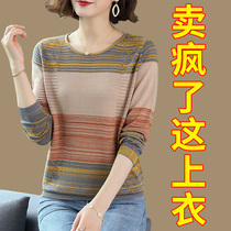 Ice Silk Knit Undershirt Spring Autumn 2020 New Womens Clothing Exploits 2021 Springtime Slim Fit Lady Sweater