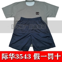 Original Ji Hua 3543 physical training clothing physical fitness clothing set physical fitness short sleeve summer quick-drying T-shirt physical shorts