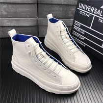 White high-top shoes mens Korean version of Wild leather Martin boots mens sports breathable a small white shoes mens inner height