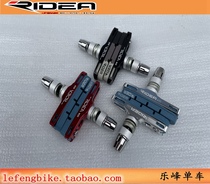 Riyda Ridea Mountain Bike V Brake Boot Brake Leather Replacement Glue Boot Suitable for Aluminum Circle Carbon Circle