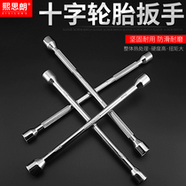 Car tire wrench tire change removal socket wrench lengthy telescopic tire repair tool cross wrench