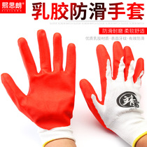 Gloves impregnated wear-resistant waterproof non-slip thickened labor protection gloves Anti-tie anti-cutting cotton line coated palm gloves Industry