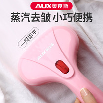 Oaks handheld ironing machine household small portable electric iron mini hot bucket steam brush travel ironing machine