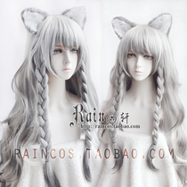 Rain Yuxuan tomorrows Ark first snow cosplay wig gray gradient roll super good looking spot