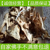 Dried bergamot Chinese herbal medicine bergamot fruit dried tea bergamot dried fruit bergamot 100g