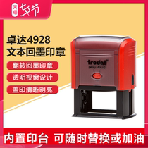 Trodat 4928 Inking seal Dump seal Flip seal Automatic oil seal Text seal