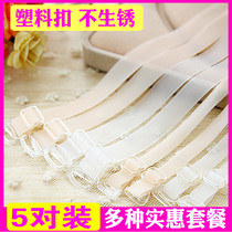 Summer bra bra invisible underwear strap transparent female adjustable non-slip bra strap bra strap