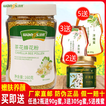 Wangs tea pollen edible bee pollen tablets bottle not broken Wall natural fresh pure 160g flagship store official