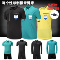 Super FIFA football referee suit suit mens and womens game equipment short-sleeved long-sleeved autumn and winter models