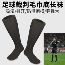 Adult Referee Football Socks Long Barrel Towel Bottom Over Knee Sport Long Socks Non-slip Breathable Sports Football Long Barrel Socks Male