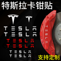Suitable for TESLA caliper sticker high temperature brake modified sticker TESLA caliper English label red sticker