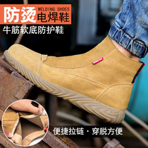 Labor insurance shoes mens anti-smashing and anti-piercing lightweight and deodorant steel Baotou welder special high-top four seasons work old insurance