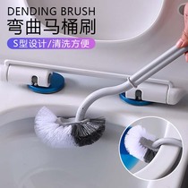 Toilet brush non-perforated wall hanging household washing toilet no dead corner cleaning brush toilet toilet toilet toilet toilet toilet toilet toilet toilet toilet toilet toilet toilet toilet toilet brush