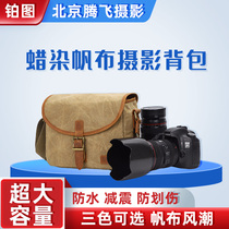 Platinum picture waterproof canvas photography bag leisure Canon Sony SLR digital bag anti-seismic micro shoulder camera bag
