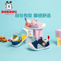 Babu bean children's shoes for boys and girls toddler shoes soft soles shoes small baby spring and autumn new baby shoes indoor shoes